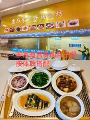 -臻康乃馨月子中心(集美店)