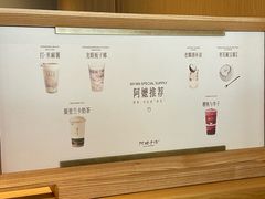 -阿嬷手作(成都万象城店)