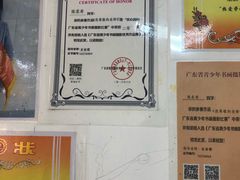 -斌记海鲜加工(十四涌店)
