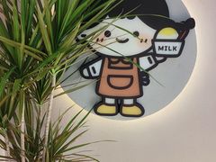 -MINIPOPO鲜奶·甜品(宽厚里店)