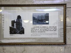 -上海国际饭店