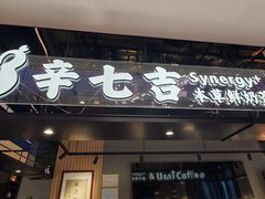 -济南奥林匹克体育中心体育场