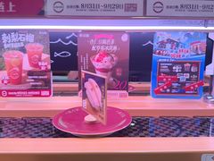 -寿司郎(皇庭广场店)