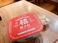 -禧冰粉(龙洞商业步行街店)
