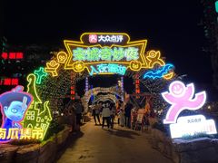 -杭州宋城