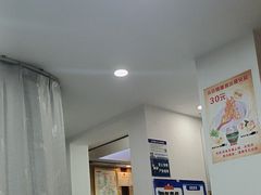 -郑远元专业修脚房(文三路九莲新村店)
