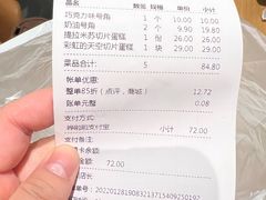 -世纪联华(吴淞店)