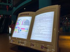 -幸福花欢乐世界(东辰广场A座店)