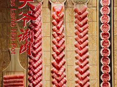 -羊大爷涮肉(亮马桥店)