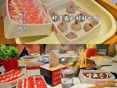 -大斌家串串火锅(德思勤店)