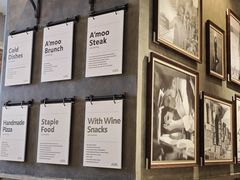 -Grande A'moo(上海万象城店)