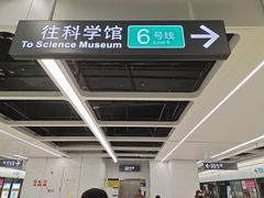 -银湖(地铁站)