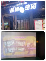 -嗨翻Hi-Fun竞技主题乐园·蹦床团建生日聚会(五棵松华熙店)