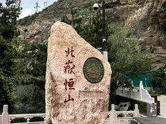 -悬空寺