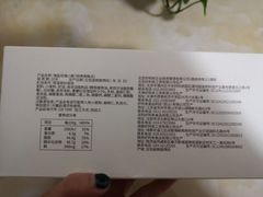 -好利来(红牌楼店)