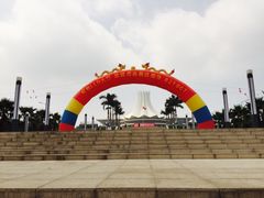 -南宁国际会展中心