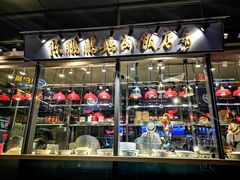 -陈鹏鹏潮汕菜(欢乐海岸 海边景观店)