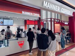 -Manner Coffee(港汇恒隆广场店)