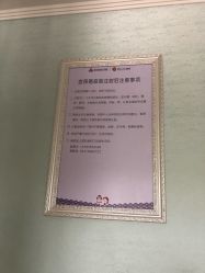 点击看大图 -武汉百佳妇产医院
