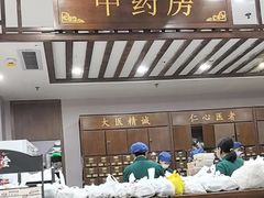 -深圳安仁堂中医·推拿按摩·肩颈调理