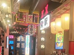 -MIKOMIKO和牛烧肉专门店(南门店)