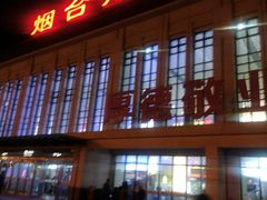 -烟台南站