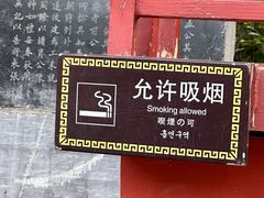 -包公祠