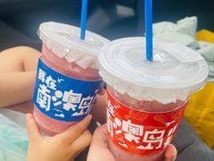 -南澳岛打卡果汁冰公司