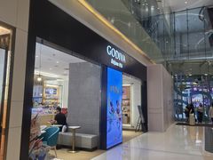 -GODIVA(王府井apm店)