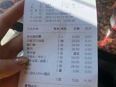 账单-八合里潮汕鲜牛肉火锅(深圳海岸城店)