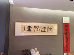 -映像威海·威海宴(威高广场店)