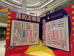 -万科城市广场(厚街店)