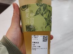 -茶百道(永旺店)