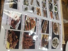 -泽成冰煮羊(非·遗三分店)