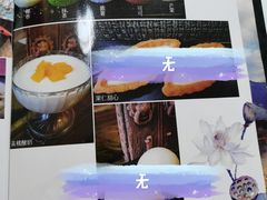 -丽江庭院之丽江往事(安定门店)