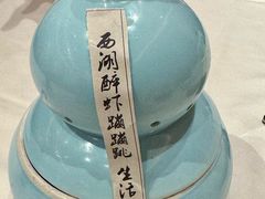 -1921湖景餐厅
