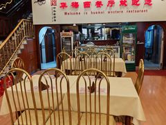 -华梅西餐厅(哈尔滨中央大街店)