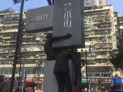 -黄桷坪涂鸦艺术街