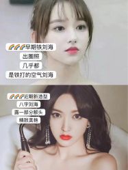 -熙朵美学植发连锁