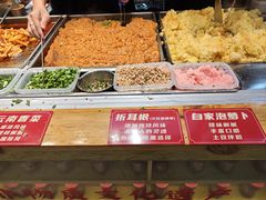 -丁家坡洋芋·观音桥好吃街A区(全国总店)