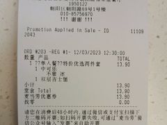 -麦当劳(朝阳路得来速店)