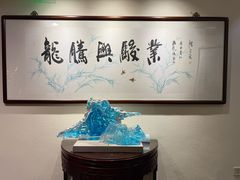 -梅龙镇酒家(南京西路总店)