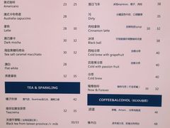 -BIJOU coffee&cocktail(龙岗万科广场店)