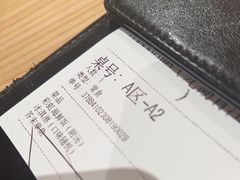 -YAMAKAWA(龙湖胥江天街店)