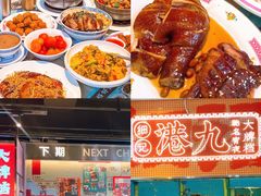 -丰盛里