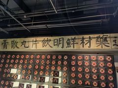 -和平菓局(王府井店)