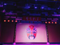 -盖碗儿梨园·变脸吐火·川剧(天府广场店)