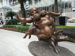 -富力中心