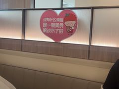 -海底捞火锅(高科广场店)