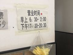 -大藏村拉面(保利首开·熙悦春天店)
